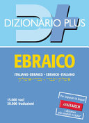 Copertina  Ebraico : Italiano-Ebraico, Ebraico-Italiano
