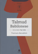 Copertina  {Trattato Berakhòt (Benedizioni)} Tomo 2.